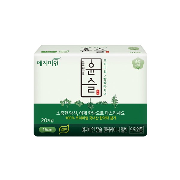 Các loại băng vệ sinh tốt được nhiều chị em tin dùng